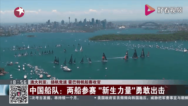 澳大利亚选手在帆船比赛中夺得亚军