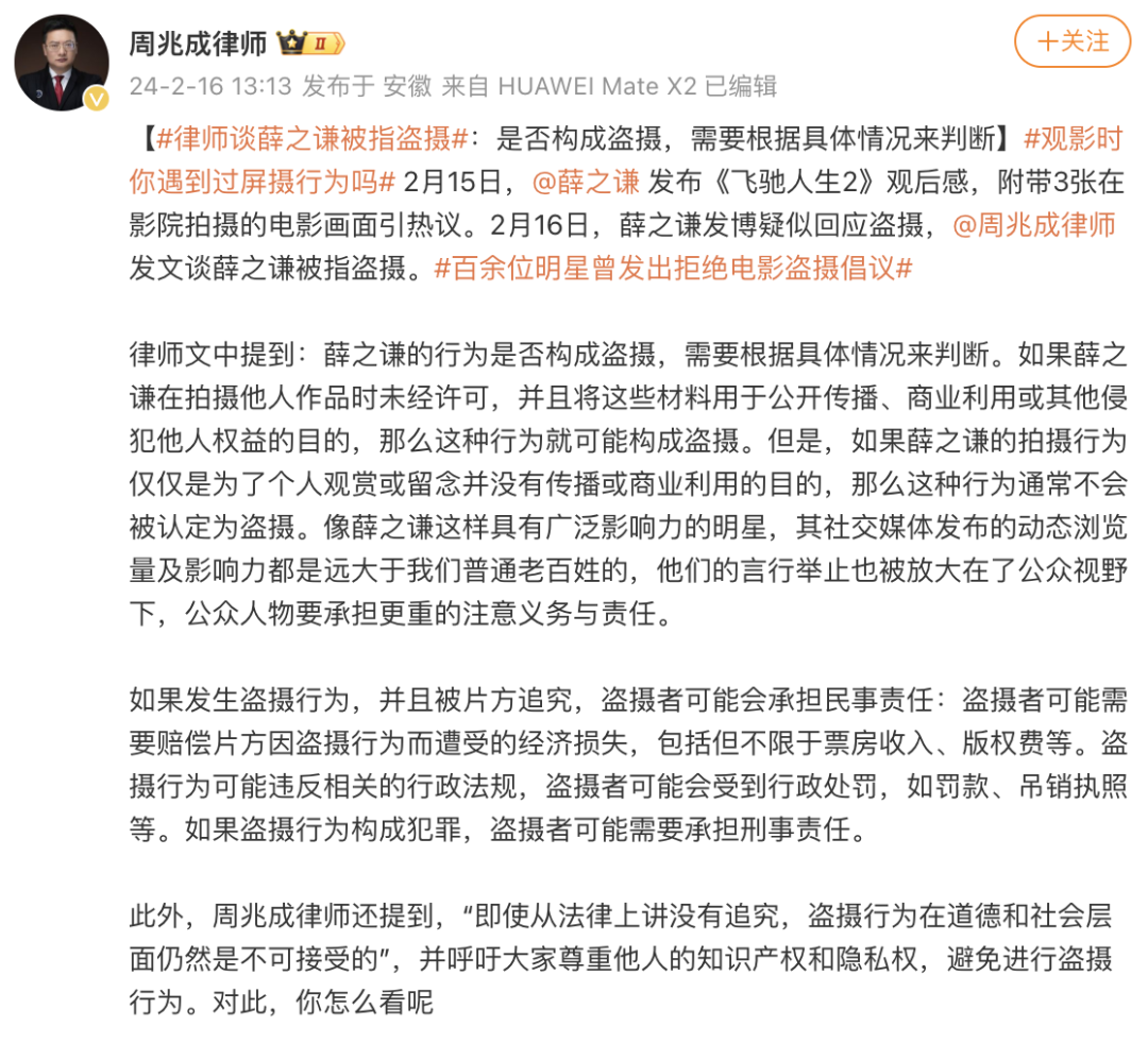 关于VAR判罚再引争议，那不勒斯对阵尤文图斯裁判判点引发巨大争议的信息