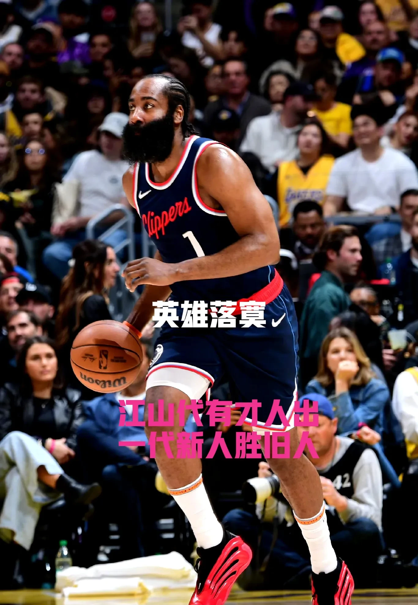 关于哈登迎来三赛季高光表现，德国队球迷沸腾！的信息