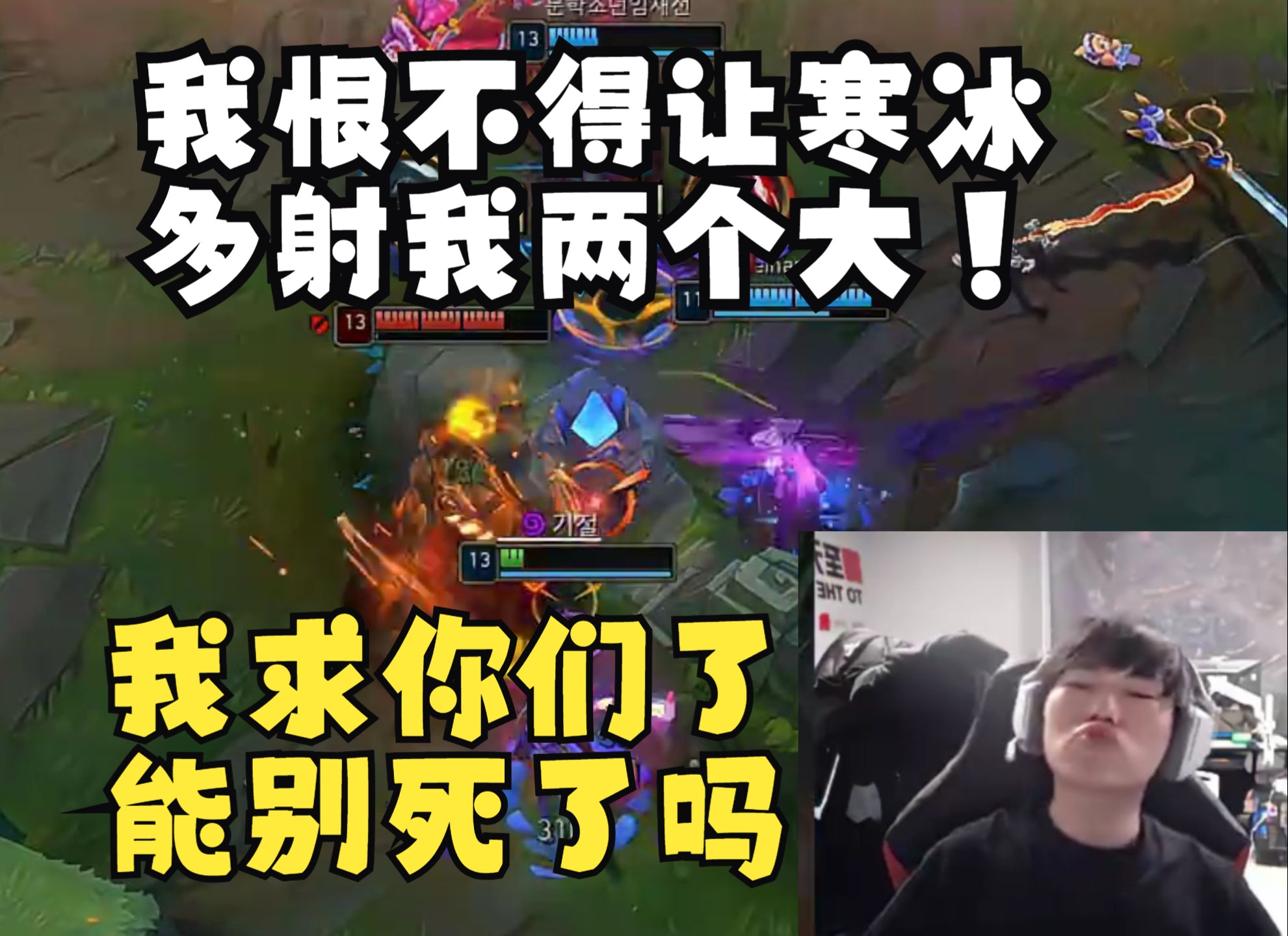  JackeyLove遭遇十连败，TL教练面临压力！