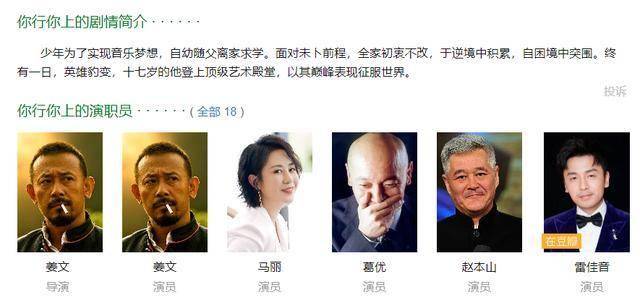 Scout赛事官方发布败北新规，独行侠争议不断！